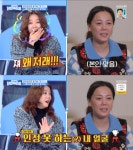 고은아X미르, 방家네 라오스 여행기 “라오스 삼겹살부터 클럽까지 접수ing” (‘걸어서 환장속으로’) [종합]