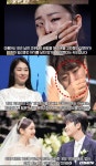 김연아 낙태? 고우림 외도?…소설도 정도껏 써야지 [Oh!쎈 초점]