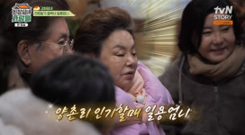 회장님네 김수미, 정대홍과 러브라인 철벽 차단→차광수, 일용이네 등장 [종합]