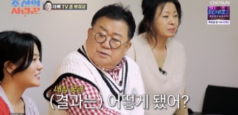 박수홍 