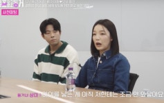 “강제로 결혼→도살장 끌려간 기분”..동거男女 무슨 일? (결혼말고) [종합]