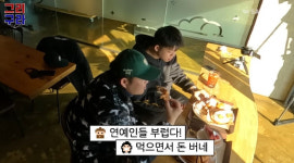 김구라 은퇴계획..