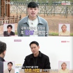 13기 영철, 첫인상 ‘몰표’ 총 4표 받아..미치는 줄 알았다 (‘나는솔로’)[종합]