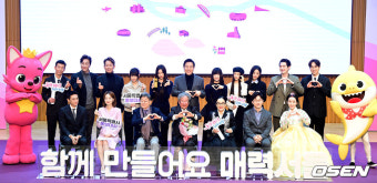 [사진]함께 모인 서울시 홍보대사, '매력 서울 함께 만들어요'
