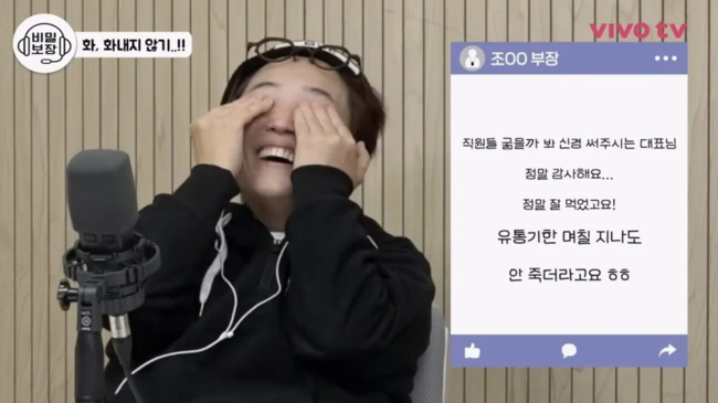 유튜브 채널 VIVO TV - 비보티비, 송은이-김숙-최강희의 감동적인 생일상 공개로 시청자들 호응 이어져