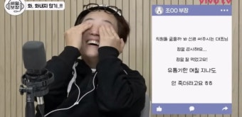 “유통기한 지난 음식 선물”…송은이, 회사 직원 폭로에 ‘어질’ (‘비보티비’)