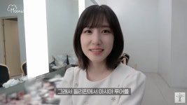 박은빈, 우영우 암기력 어디 안 가‥팬들 위해 외국어 섭렵 (나무엑터스)