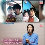 이천수, 희생한 형에 대한 고마움..”배타서 번 돈으로 축구” (‘살림남2’)[종합]
