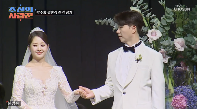 박수홍 결혼식, 가족 부재 속 박경림-김수용이 혼주 역할 수행하여 행복한 순간 공유