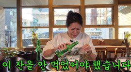 만취 미자, 식당서 큰 실수..혼자 낮술하다 죄송합니다(미자네 주막)