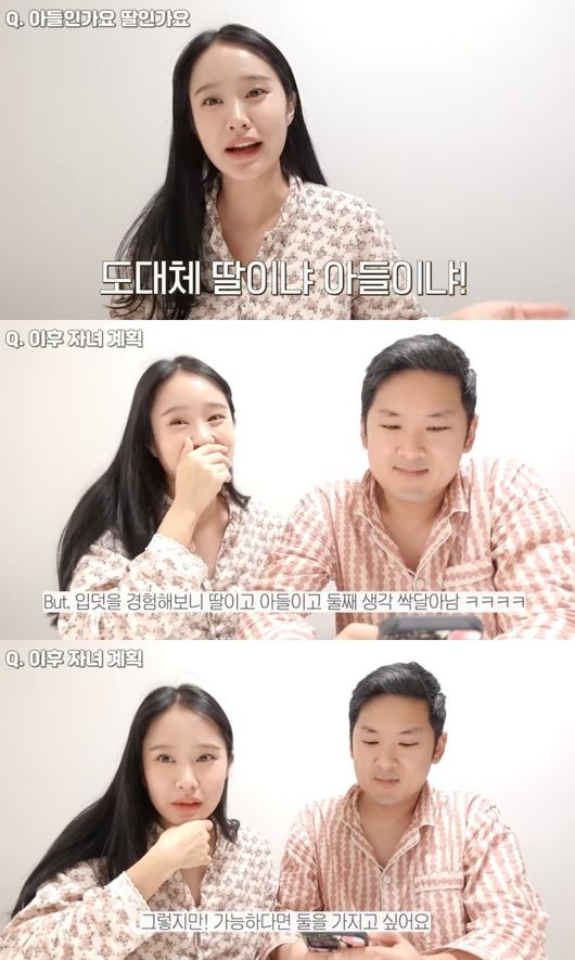 헤이지니, 둘째 아이 출산에 앞서 불안한 심경 고백 너무 무서워