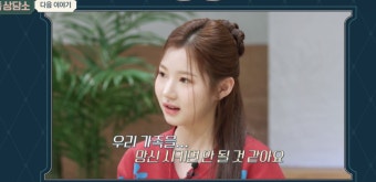 '대입5관왕' 박남정 둘째 딸, 스스로 극으로 몰아..수면+식욕 배제 [Oh!쎈 예고]