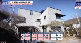 “미스코리아 집은 달라” 정원有 으리으리한 3층집 최초공개 (건강) [Oh!쎈 종합]