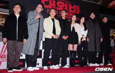[사진]대외비,모두의 기대작