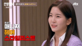 8년간 매니저일 했는데 무보수..친누나, 개그맨 동생 고소(안방판사)[Oh!쎈 포인트]