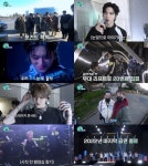 트레저, 2023년 맞이 각양각색 새해 소망..아시아 투어 기대
