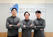 삼성, 제일정형외과병원 공식 메디컬팀 위촉