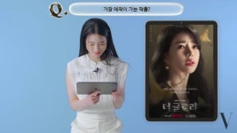 임지연, 가장 애착가는 작품? 더 글로리 아닌 인간중독..연진이 최고의 상사