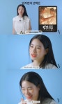 임지연, 가장 애착가는 작품? 더 글로리 아닌 인간중독..연진이 최고의 상사
