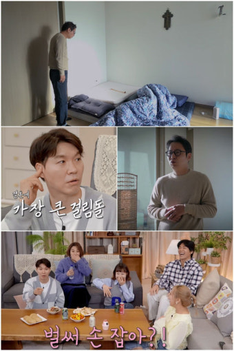 '소개팅 100번' 심현섭, 50대 설레게 한 예비 여친 나이가..(조선의사랑꾼)