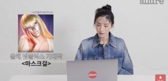 나나 