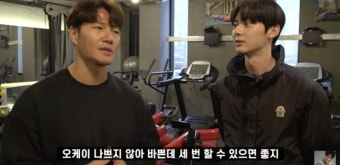 김종국 