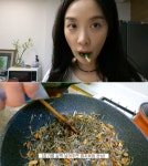 이청아, 집밥에 찐기쁨 피곤하다고 아무거나 먹다가‥ (ㅇㅊㅇ ㅇㅌㅂ)