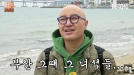 홍석천 부산의 여름 기대 돼‥서울이 진주라면 부산은 다이아몬드 (홍석천이원일)