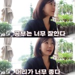 ‘홍콩댁’ 강수정, 子 자랑 “학교서 공부 잘한다고”→부촌 ‘주차장뷰’도 어마어마하네