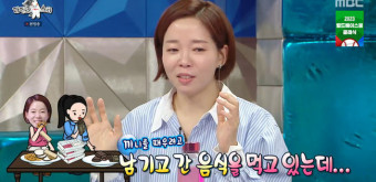 '라스' 정이랑, 