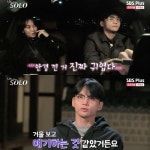 현숙X영수→영숙X영식, 사랑神이 맺어준 데이트..랜덤 아니고 맞춤 (‘나는솔로’)[어저께TV]