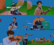 루시, '아니 근데 진짜' 플레잉 퍼포먼스 영상 공개..자유분방한 에너지