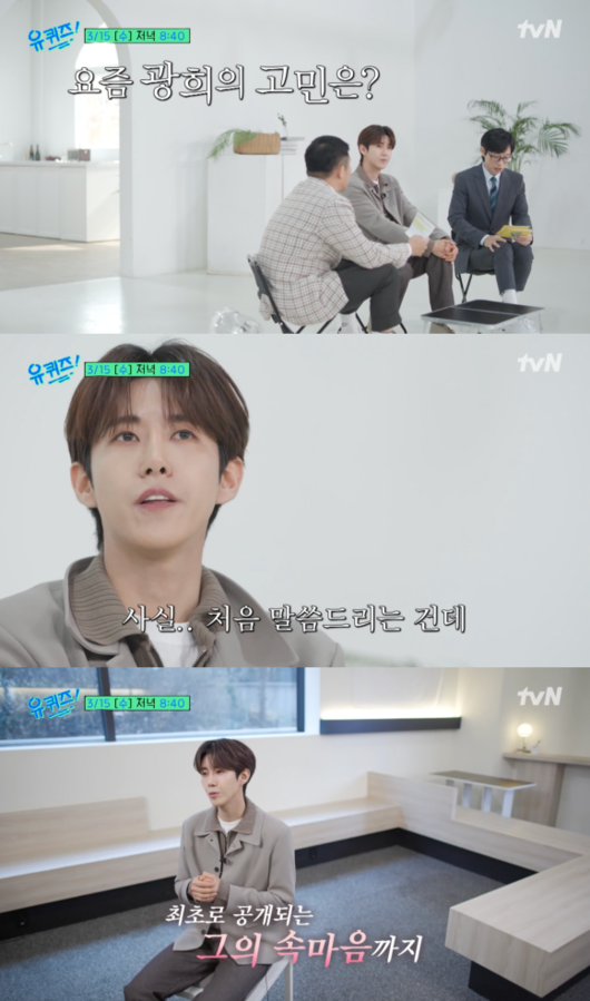 엄태구, 3년 만에 유 퀴즈 온 더 블럭 출연...깜짝 폭로로 시청자들 감동시켜