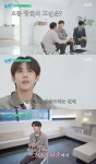임시완 질투하던 황광희, ‘유퀴즈’ 출격..“내 속마음 궁금해할까” 고민 [Oh!쎈 예고]