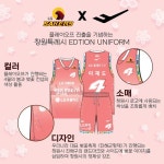 LG, 3월 홈경기서 창원특례시 벚꽃 에디션 착용 예약 판매