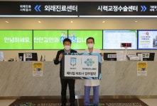 천안시티FC, 천안 김안과와 협약 체결... 적극적인 진료지원