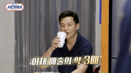 내 치킨 내가 봐야지…서진이네 이서진, 직원 열일→매출 3배 상승[종합]