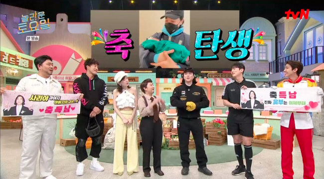 조정석-넉살 케미에 환호, 놀토 돌발 재미 놓치지 마세요!