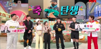 아빠 된 넉살 “아이 만큼 건들지마”, ‘놀토’ 멤버들에 경고한 이유는 [Oh!쎈 리뷰]