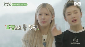 (아이들) 미연, 우기기로 뽐낸 허당美 치독스럽다는 말 모르냐 [Oh!쎈 종합]