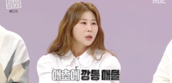 '서준맘' 박세미, 승승장구 중 속앓이 