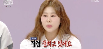 '서준맘' 박세미, 승승장구 중 속앓이 