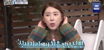 '서준맘' 박세미, 승승장구 중 속앓이 