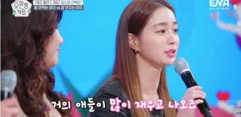 “子 재우다 본인이 먼저 자” 이민정… 이병헌의 육아 고충 '웃음’ (‘오은영 게임’) [Oh!쎈 리뷰]