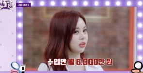 G컵女등장, 월 6천만원 수입..가슴으로 돈 버는게 죄냐 [Oh!쎈 예고]