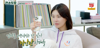 차예련, 