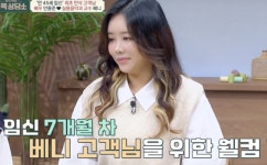 3번 유산 끝 임신..안용준=제이쓴처럼 ‘쿠바드 증후군’ 충격 ('금쪽') [종합]
