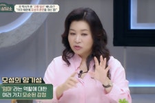 ‘유산고백’ 베니 “이혼 안 했냐고” 악플→시험관 3번만에 임신! [어저께TV]