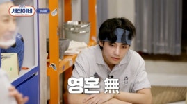 서진이네 뷔, 투덜이 이서진 잡는 예능 신생아 [Oh!쎈 레터]