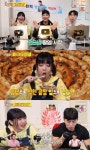 당나귀 귀 먹방 유튜버 셋이 소곱창 먹림픽..1시간 동안 104인분